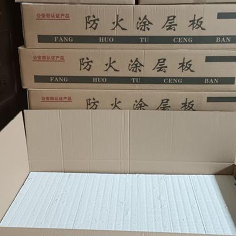 廊坊防火材料
